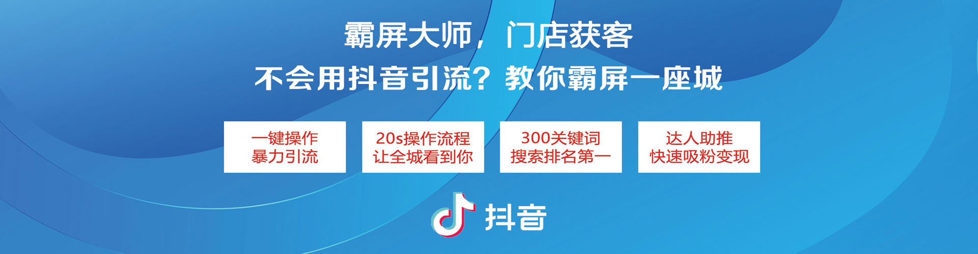 淮阴推广信息流